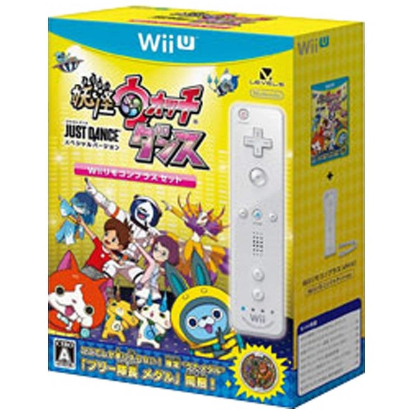 Wii リモコン プラス  ソフト セット