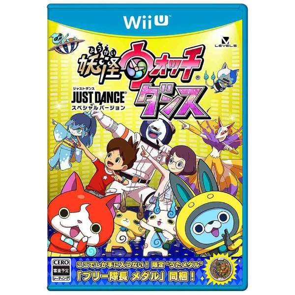 妖怪ウォッチダンス Just Dance R スペシャルバージョン Wii Uゲームソフト レベルファイブ Level5 通販 ビックカメラ Com