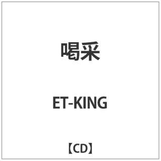 ET-KING/ yCDz