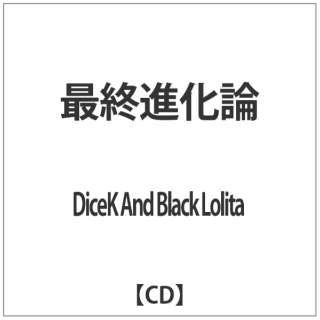 DiceK And Black Lolita/ŏIi_ yCDz