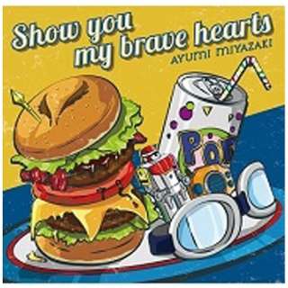 {/Show you my brave hearts ʏ yCDz