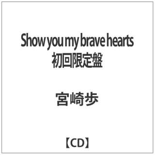 {/Show you my brave hearts  yCDz