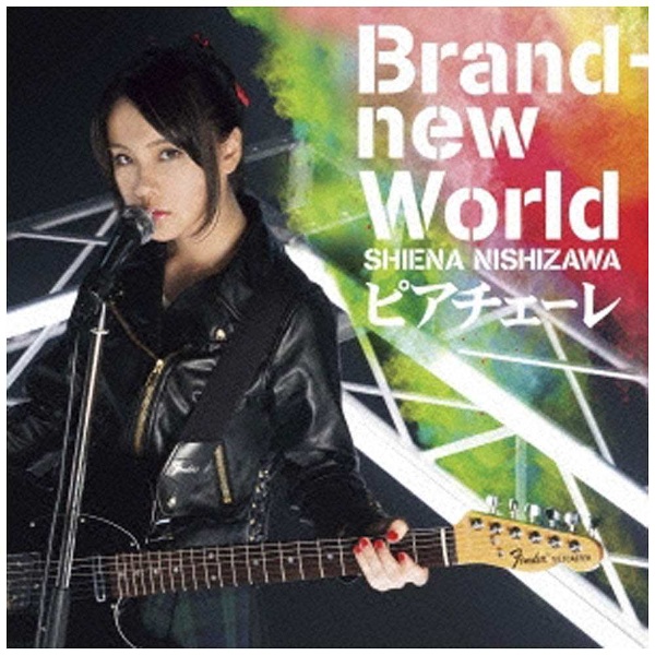 /Brand New World/ԥ CD