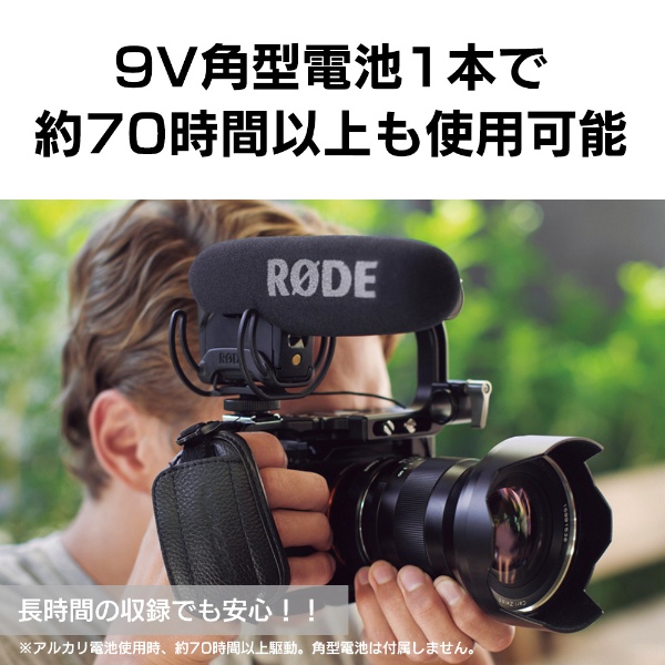 VideoMic Pro Rycote モノラルショットガンマイク RODE｜ロード 通販