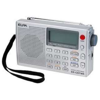手机收音机ER-C57WR[AM/FM/短波/长波/宽大的ＦＭ对应]