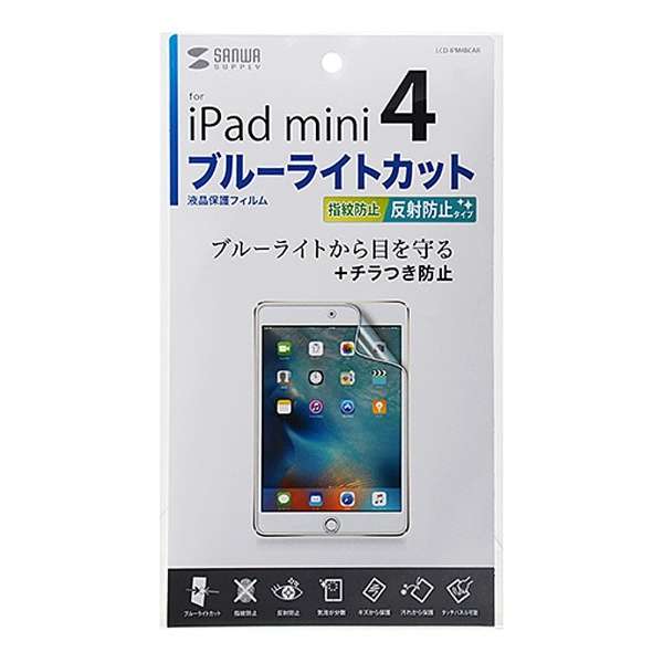 iPad mini 4p@u[CgJbgtیw䔽˖h~tB@LCD-IPM4BCAR_4