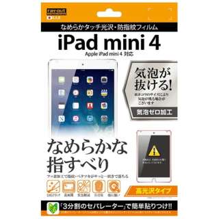 iPad mini 4p@^Cv^Ȃ߂炩^b`EhwtB 1@RT-PM3F/C1