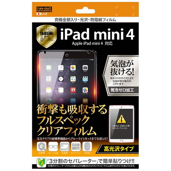 iPad mini 4 סꡦɻե 1 RT-PM3FT/ALC