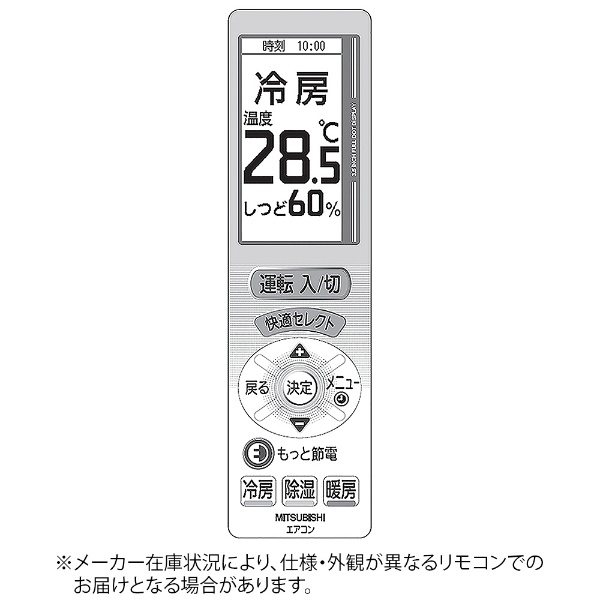 三菱 エアコンリモコン MP21 d2ldlup