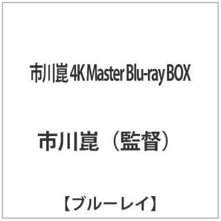 s 4K Master Blu-ray BOX yu[C \tgz