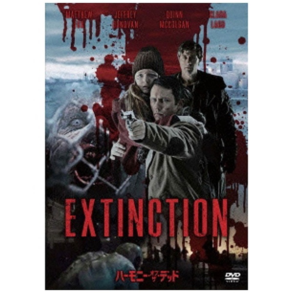 ハーモニー・オブ・ザ・デッド 【DVD】 ソニーピクチャーズエンタテインメント｜Sony Pictures Entertainment 通販 |  ビックカメラ.com