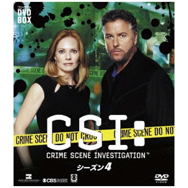 CSI：科学捜査班 コンパクト DVD-BOX シーズン4 【DVD】 ソニー 
