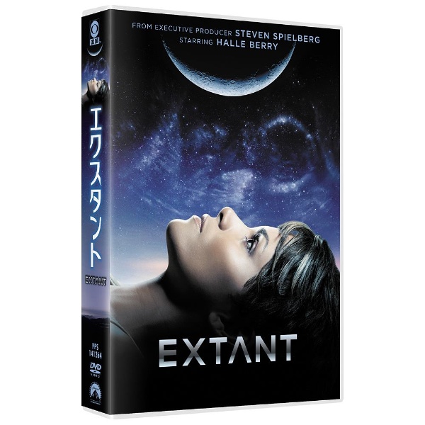 エクスタント DVD-BOX(6枚組)