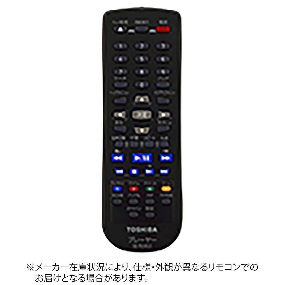 純正ブルーレイプレーヤー用リモコン SE-R0453【部品番号：79106315】 東芝｜TOSHIBA 通販 | ビックカメラ.com