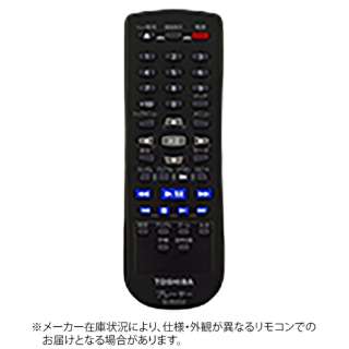 供正牌的DVD播放器使用的遥控SE-R0454[零件号:79106348]