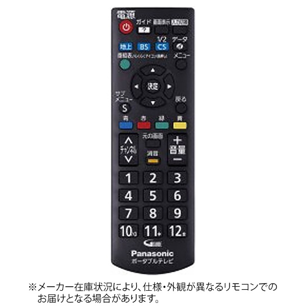 純正テレビ用リモコン N2QAYB000327 パナソニック｜Panasonic 通販