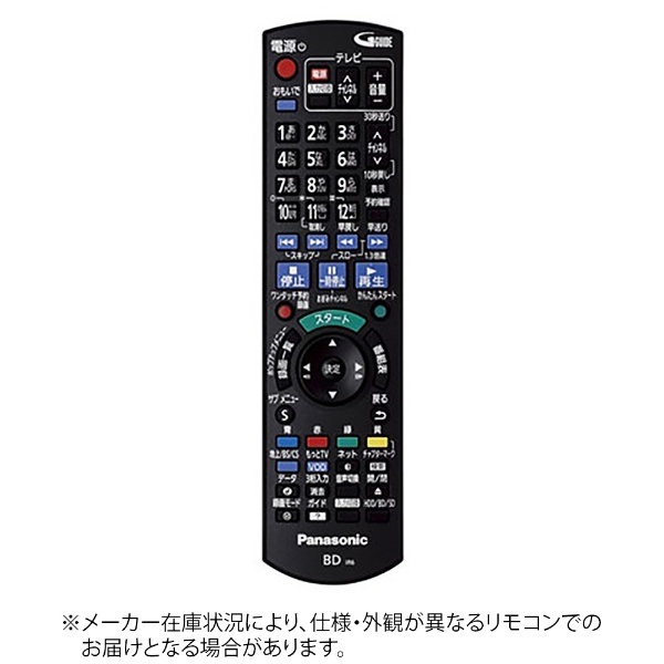 純正BD/DVDレコーダー用リモコン N2QAYB000994 パナソニック