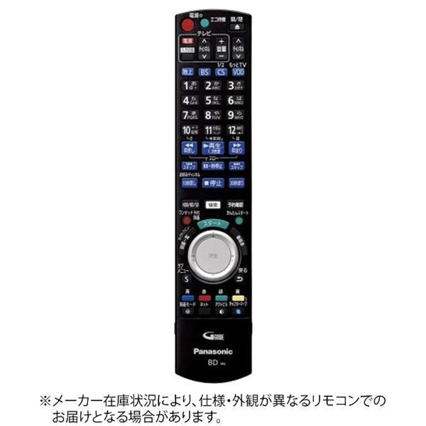 純正BD/DVDレコーダー用リモコン RFKFBZT830