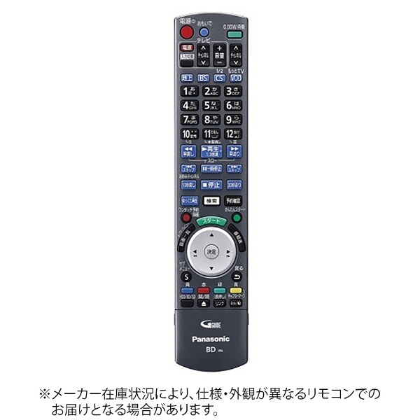 純正BD/DVDレコーダー用リモコン N2QAYB000920 パナソニック｜Panasonic 通販