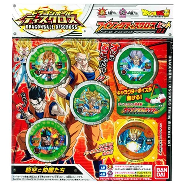 ドラゴンボール ディスクロス ライジングディスクロスセット01 ~悟空と仲間たち~ バンダイ｜BANDAI 通販 | ビックカメラ.com