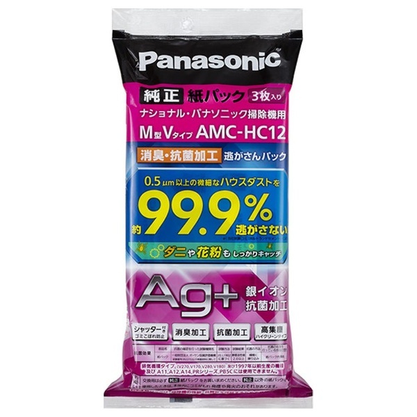 掃除機用紙パック】 （3枚入） M型Vタイプ AMC-HC12 パナソニック｜Panasonic 通販