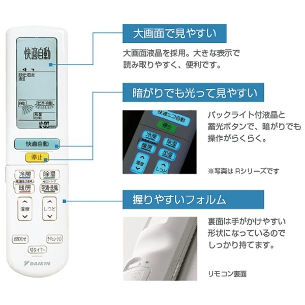 AN40TAP-W エアコン Aシリーズ ホワイト [おもに14畳用 /200V]