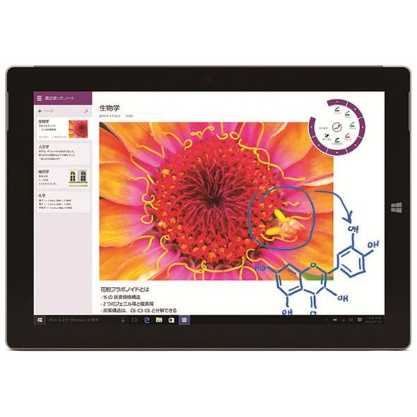 Surface3 SSD128GB