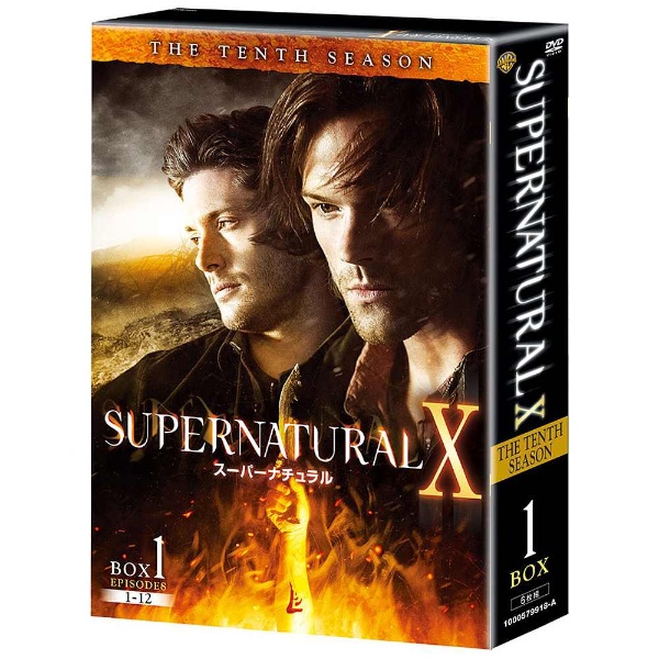 SUPERNATURAL X スーパーナチュラル ＜テン・シーズン＞ コンプリート・ボックス 【DVD】