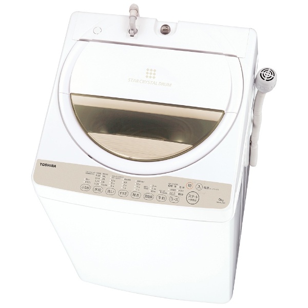 AW-6G3-W 全自動洗濯機 グランホワイト [洗濯6.0kg /乾燥機能無 /上 