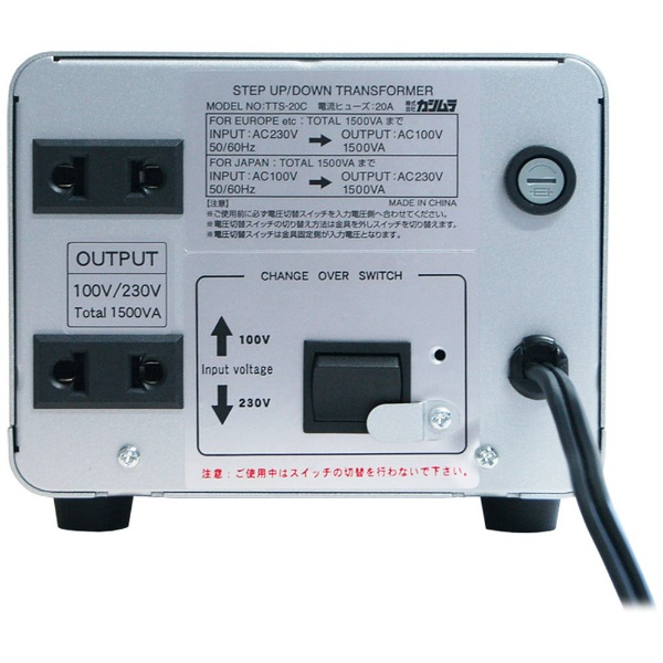 変圧器 （アップダウントランス）（220-240V⇔100V・容量1500W） WT