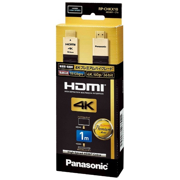 特上美品 「納期約3週間」RPCHKX50K[Panasonic パナソニック]HDMI