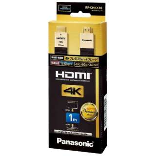 HDMIケーブル ブラック RP-CHKX10-K [1m /HDMI⇔HDMI /フラットタイプ /イーサネット対応]