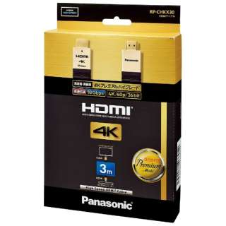 HDMIP[u ubN RP-CHKX30-K [3m /HDMIHDMI /C[TlbgΉ]