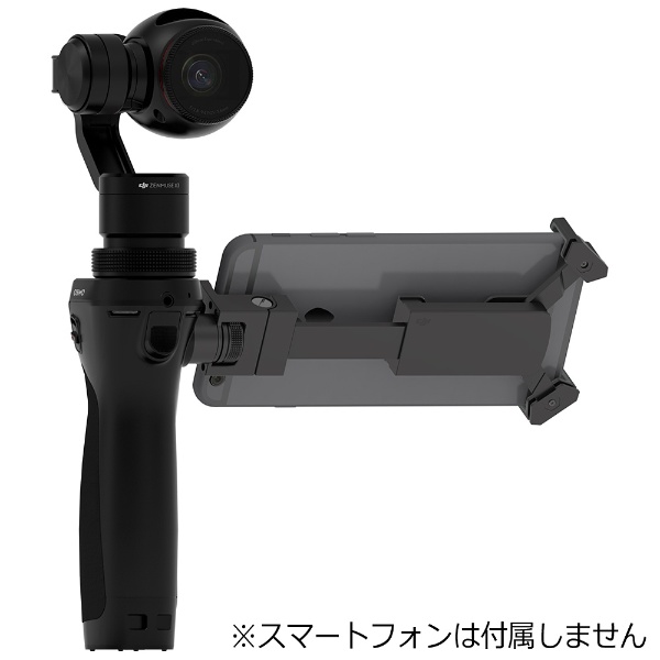ビックカメラ.com - DJI Osmo 高精度スタビライザー付き小型4kカメラ(3軸ハンドヘルドジンバル）