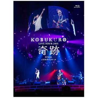RuN/KOBUKURO LIVE TOUR 2015 gՁh FINAL at {KCVz[ Blu-ray yu[C \tgz