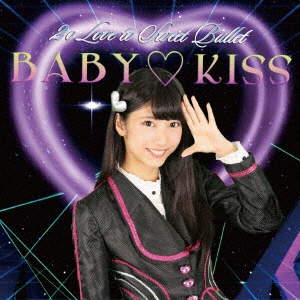 2o お買い得品 Love to Sweet Bullet CD KISS 初回生産限定盤 山広美保子ver BABY ファッション通販
