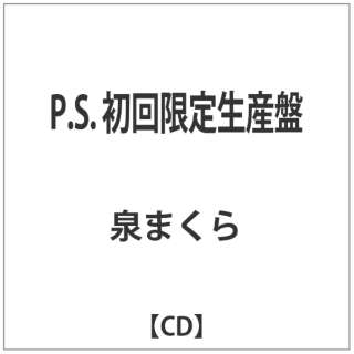 ܂/PDSD 萶Y yCDz