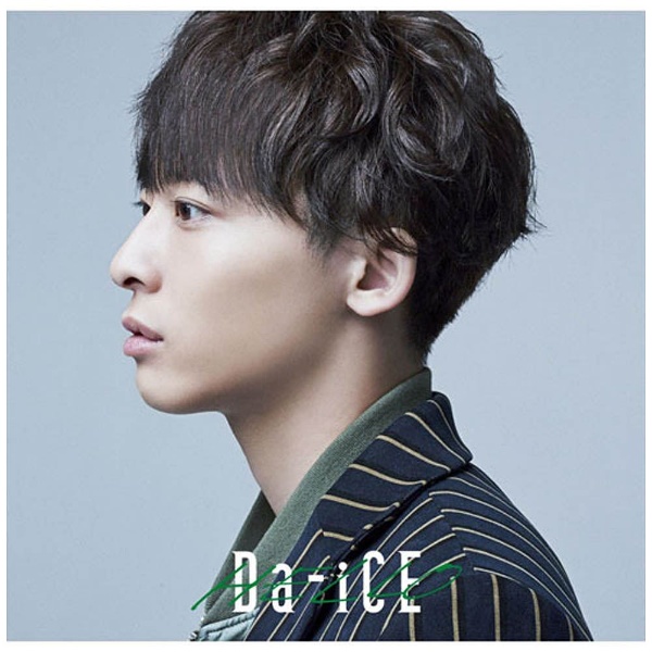 Da-iCE/HELLO 限定ソロジャケット工藤大輝盤 【CD】 ユニバーサルミュージック｜UNIVERSAL MUSIC 通販 |  ビックカメラ.com