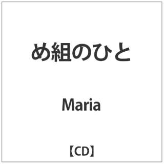Maria/ߑĝЂ yCDz