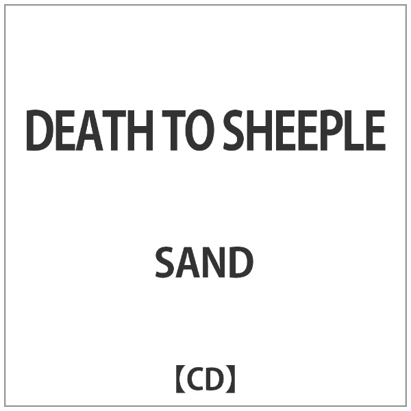 SAND/DEATH TO SHEEPLE CD