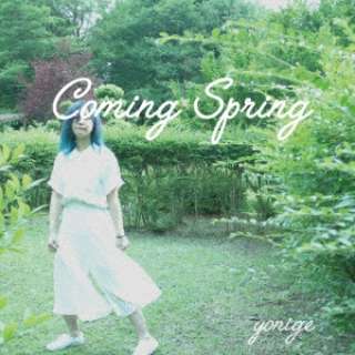 yonige/ Coming Spring 【CD】