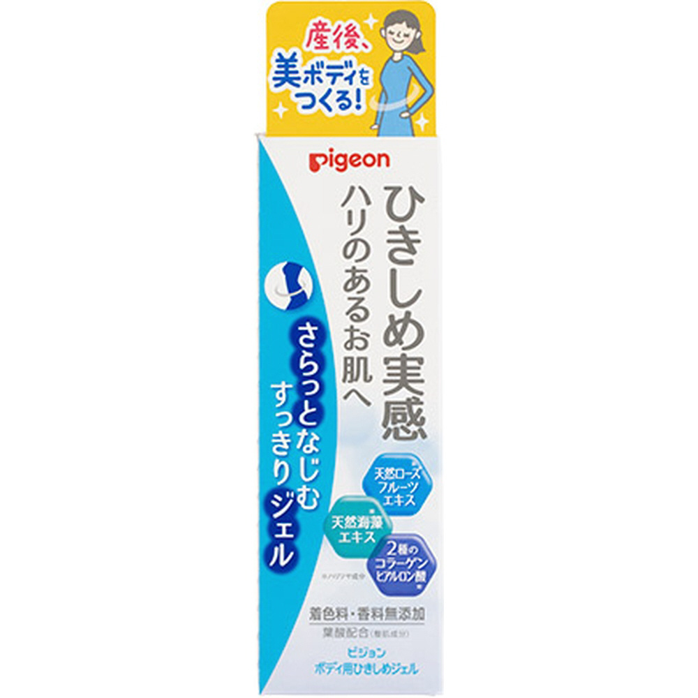 HEALTHPIT（ヘルスピット）ケア 美眼 BIGAN ゴールド BE-110G 【処分品の為、外装不良による返品・交換不可】 HEALTHPIT｜ヘルスピット  通販 | ビックカメラ.com