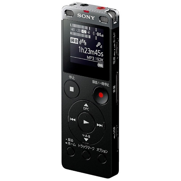 ICD-UX560F ICレコーダー ブラック [4GB /ワイドFM対応]