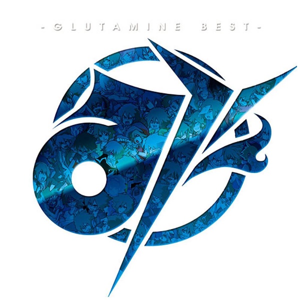 ぐるたみん み -GLUTAMINE 流行 ギフト BEST- 通常盤 CD