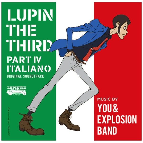 Yuji Ohno ＆ Lupintic Six/ ルパン三世 PART6 オリジナル・サウンド
