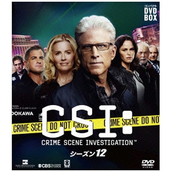 CSI：科学捜査班 シーズン12 コンプリートDVD BOX-II 【DVD】 角川映画｜KADOKAWA 通販 | ビックカメラ.com