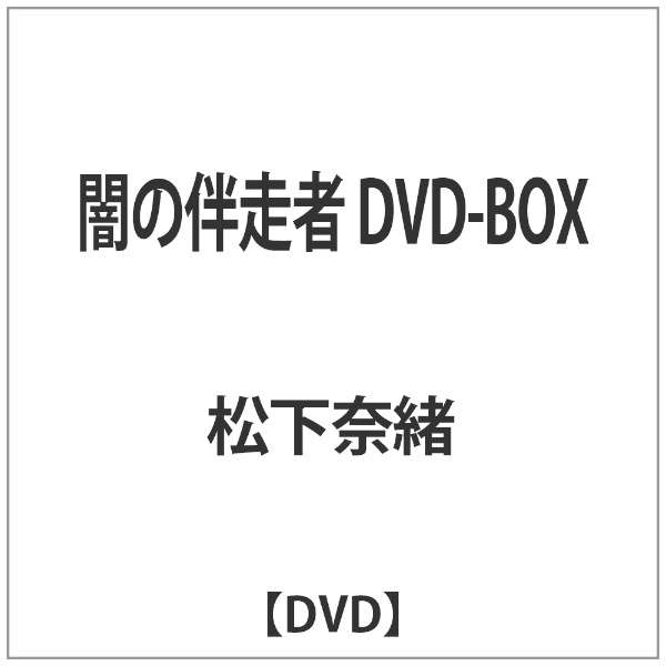 ł̔ DVD-BOX yDVDz_1