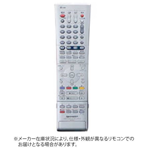 純正DVDレコーダー用リモコン【部品番号:0046380094】 RRMCGA197WJSA