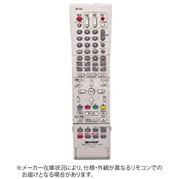 純正DVDレコーダー用リモコン【部品番号:0046380178】 RRMCGA545WJPA