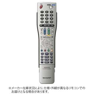 供正牌的DVD记录机使用的遥控[零件号:0046380178]RRMCGA545WJPA[单4电池*2部(另售)]